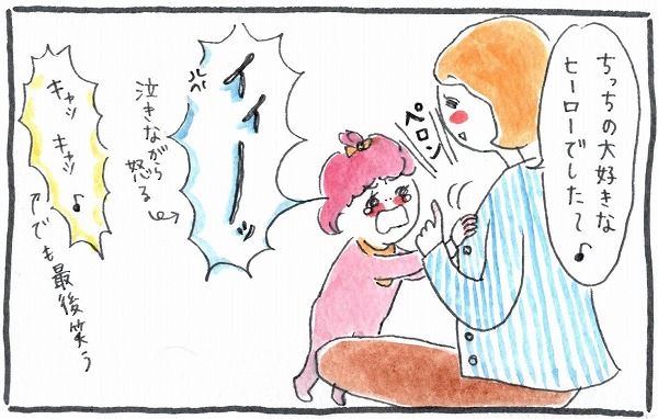 断乳のやり方は、絆創膏に子どもの好きなキャラクターを描いて、それを見せる