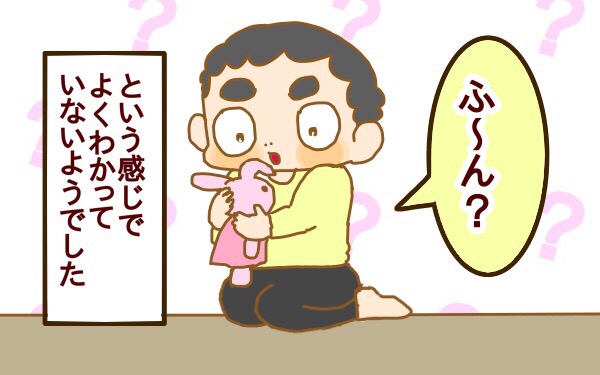 長男「ふ～ん？」という感じでよくわかっていないようでした。／　2人目妊婦は楽じゃない！　ゆき