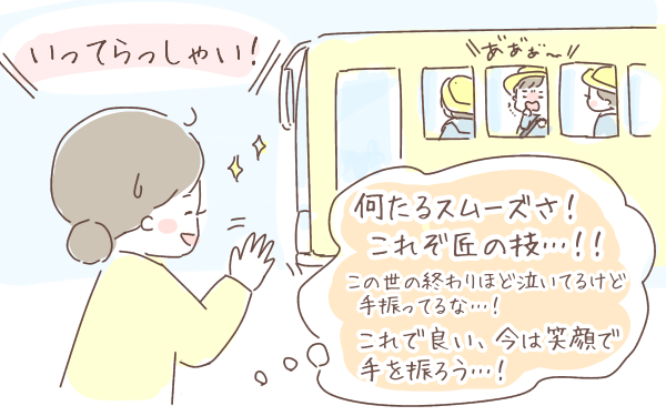 ゆるっとはなまる育児