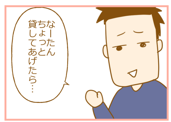 娘たちのおもちゃの取り合いに、夫の対応は？