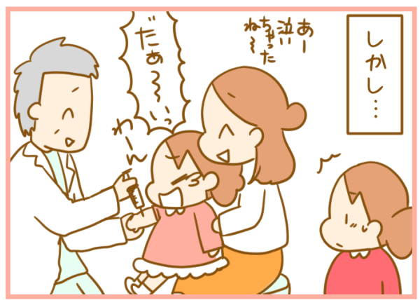 双子の一人が泣くと、もう一人は？