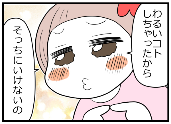 ハグしたくなり娘の理由とは