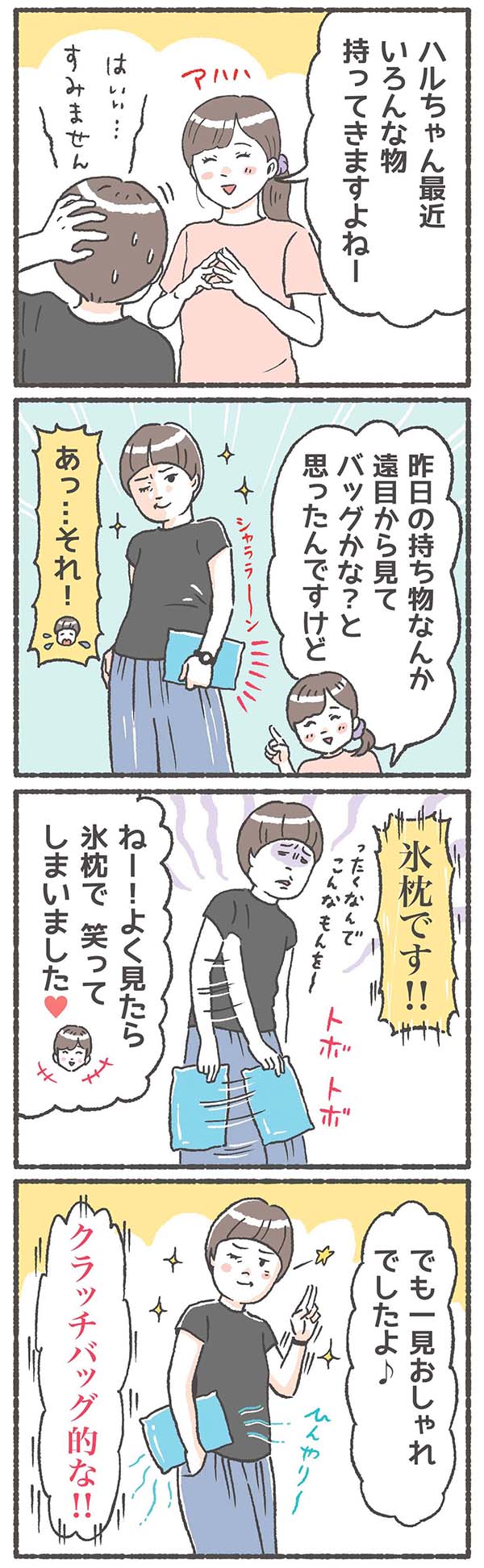 子どもの保育園に持参したものを持ち帰る母の姿