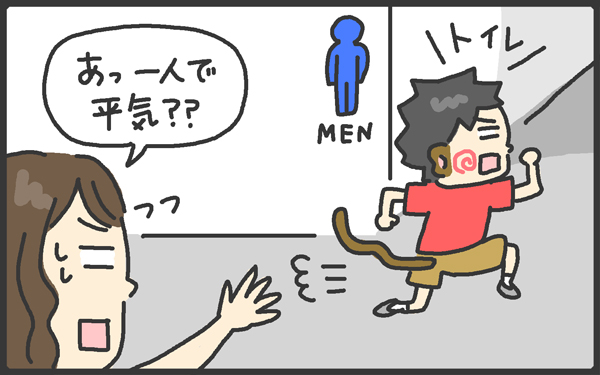 子どもも大きくなると一人でトイレに行ってしまう