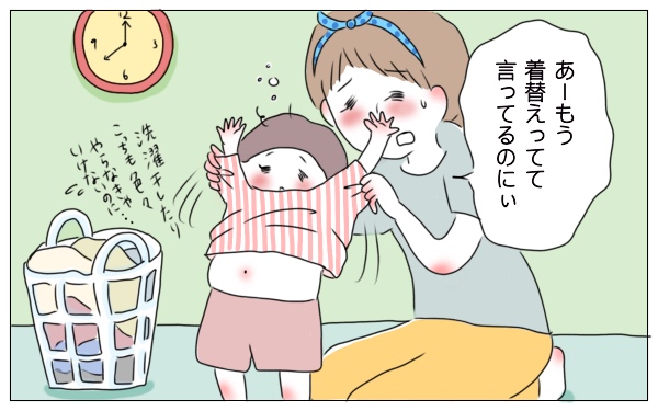 子どもは時計では動けない？