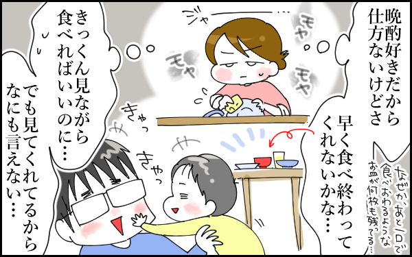 食洗器を買う前は、息子の後追いなどもあり、夫がいる20～21時に食器を洗っていた。けど、それが地味にストレスに…。