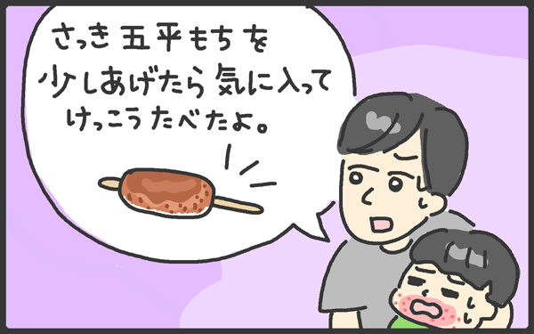 屋台では普段食べ慣れないものを食べてしまう