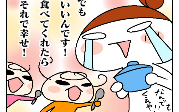 さすがにショック…！　娘から言われて悔しくなった一言