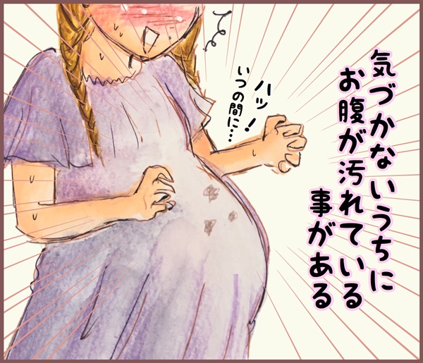 現在3人目が臨月に 今の私が実感する妊娠後期の妊婦あるある5選 メルヘン男子とpower Puff Boy 第話 子供とお出かけ 情報 いこーよ