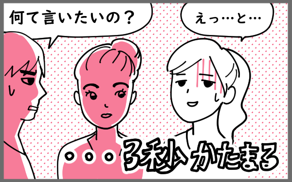 イヤイヤ期の子どもの気持ちを疑似体験 海外移住で気づいた うまく伝えられないことのもどかしさ 今日もゆる育児日和 Vol 6 子供とお出かけ情報 いこーよ
