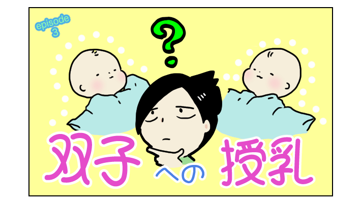 私の双子出産体験記 立つこともままならない私の歩行訓練どうなる 四方向へ散らないで Vol 2 ウーマンエキサイト