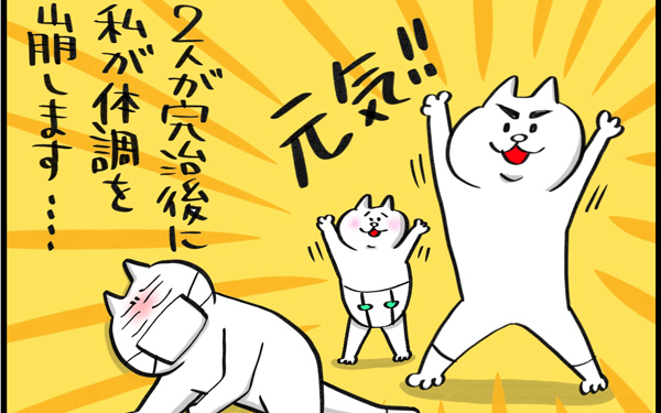 体調を崩しやすい子どもと旦那と私…風邪や感染症の対策はしているけれど…