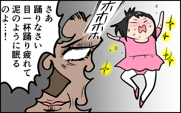 えぇぇ 娘が絵本で 寝たくない 理由に驚いた ウォンバット母さん