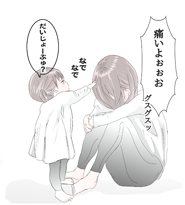 めったに泣かないお姉ちゃんが泣いてる 助けたい三女が走る お姉ちゃん泣かないで 3姉妹days Vol 1 マピオンニュース