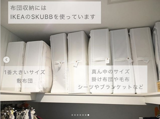 Ikeaの収納ケース Skubb スクッブ が超優秀 美しく片付く活用アイディアを大公開 記事詳細 Infoseekニュース