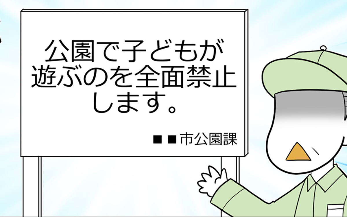 岡島悦子の記事一覧 ウーマンエキサイト 1 2