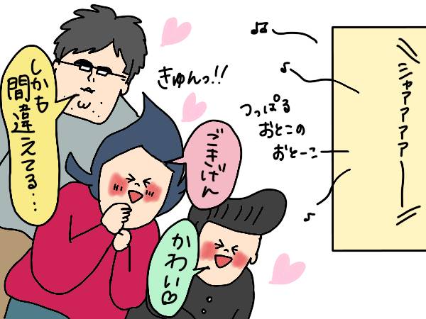 休校でイライラするけど それでも子どもがいるのは楽しい と思えたわが家のできごと コソダテフルな毎日 第161話 シティリビングweb