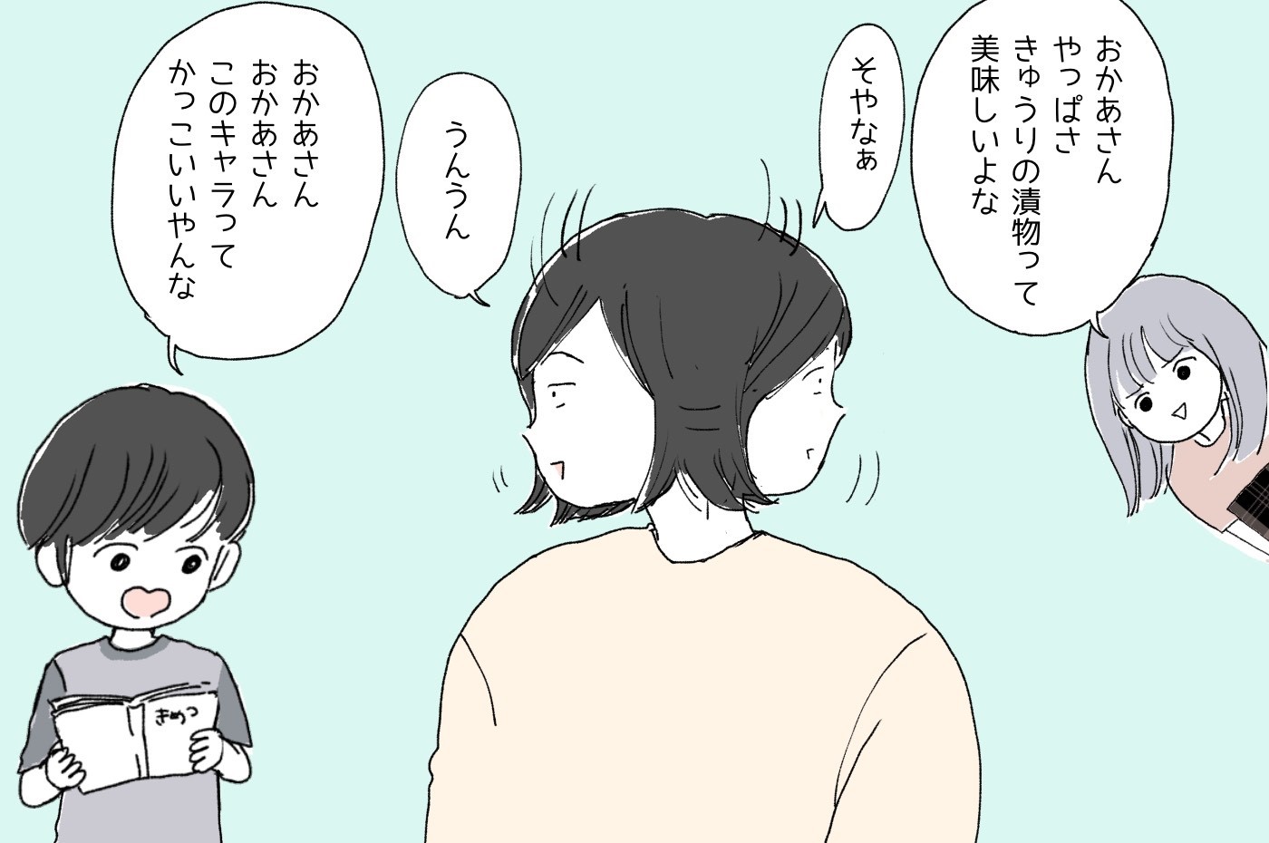 相づちをうって話を一応聞いてますが、いっそがしい