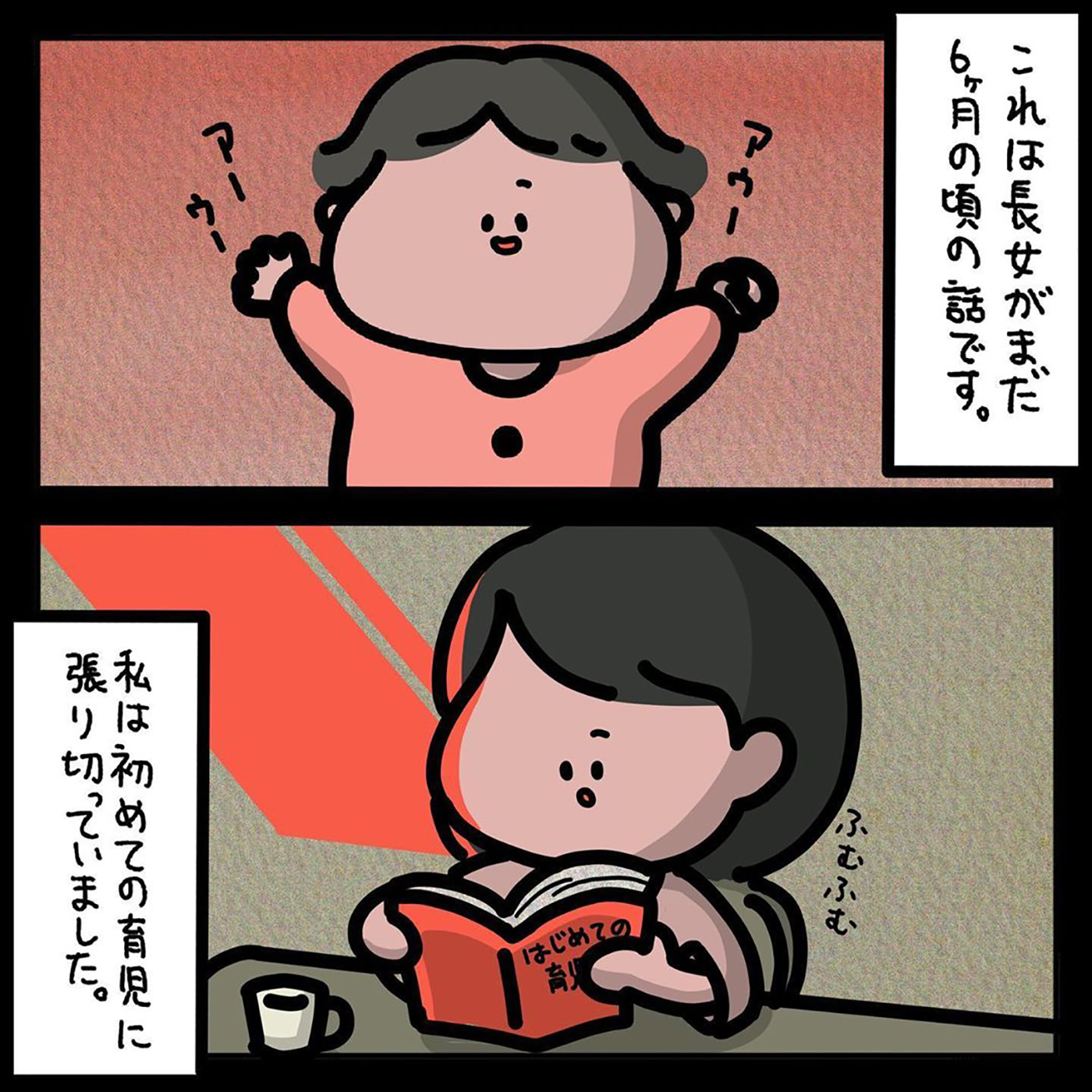 ゾッとする話 もしわが子に危害が加えられたら 油断した自分が許せない みんなの な話 Vol 32 子供とお出かけ情報 いこーよ