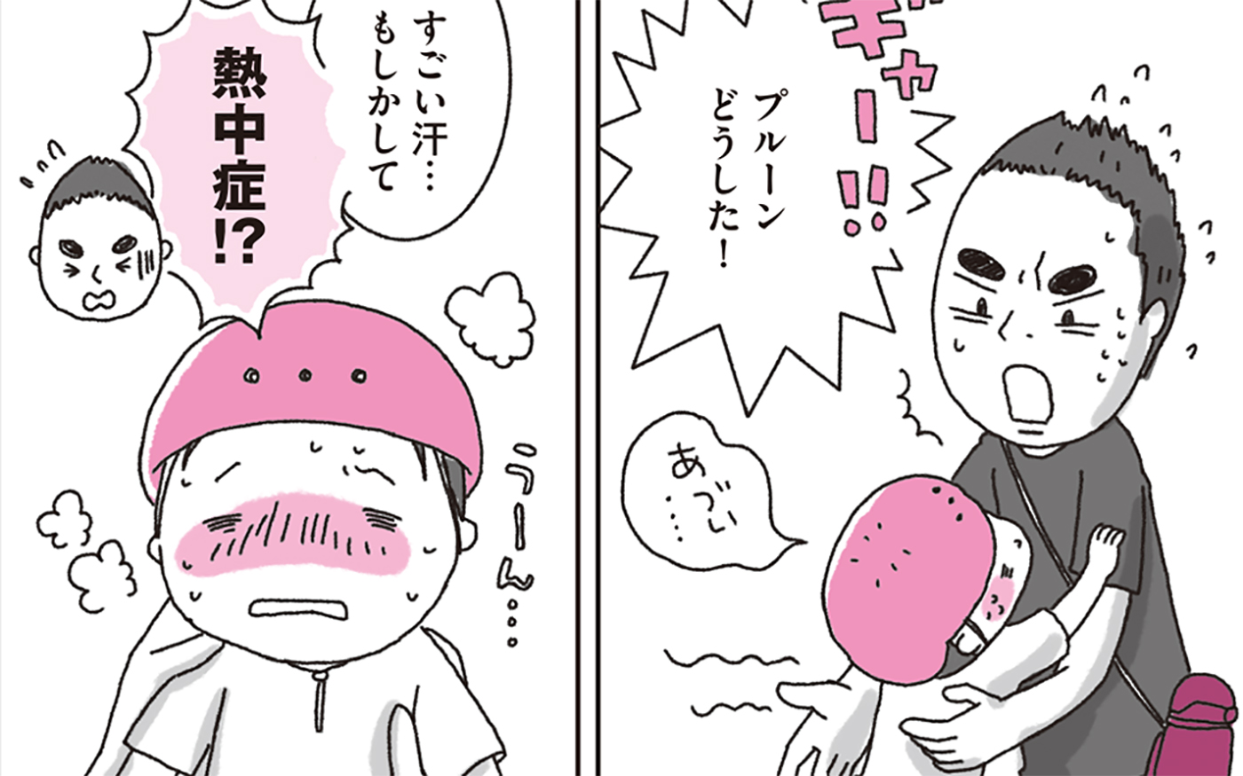 日 式 排卵 計算 オギノ