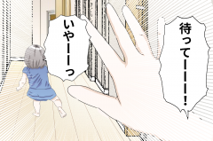 9年ぶりに3人目を妊娠 これからの出産と育児に不安を抱えるも 実際は 3姉妹days Vol ウーマンエキサイト 1 2