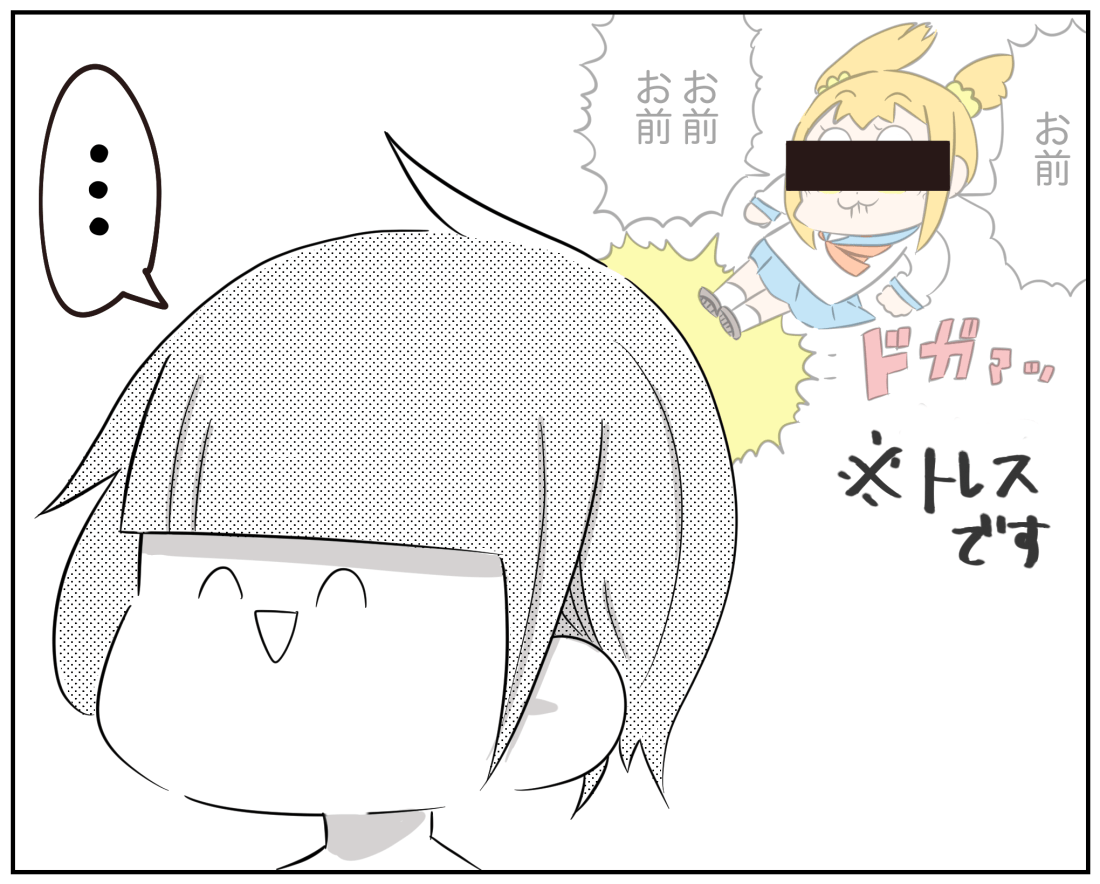 不倫夫からの優しい言葉にゾワッとする それ本心で言ってるの され妻なつこ Vol 22 記事詳細 Infoseekニュース
