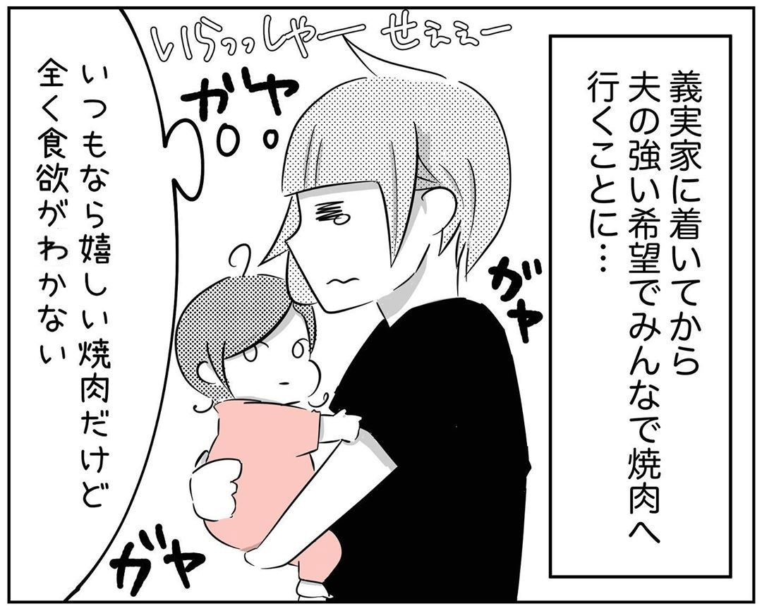 不倫夫からの優しい言葉にゾワッとする それ本心で言ってるの され妻なつこ Vol 22 記事詳細 Infoseekニュース