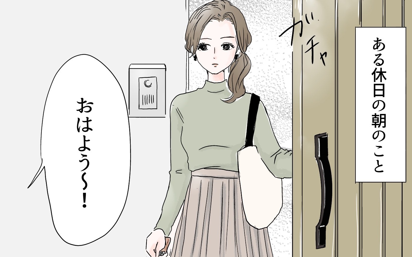 息子に執着するママ友とその娘 エスカレートする行動からどう守る 後編 私のママ友付き合い事情 Vol 26 ウーマンエキサイト Goo ニュース