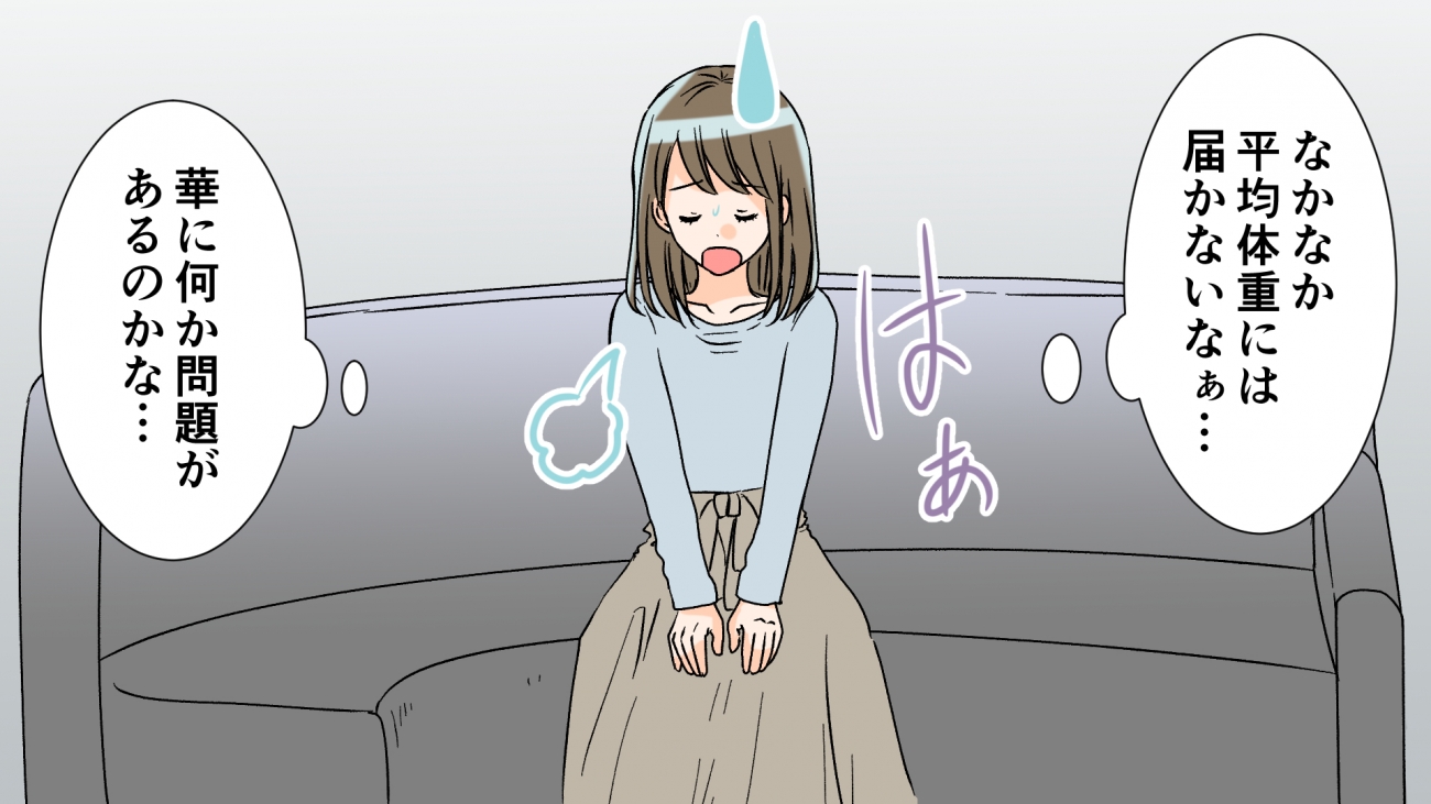 ママ友のsns投稿に落ち込む日々 わが子と他の子を比べてしまう私を救ったのは Sns疲れママ 2 私のママ友付き合い事情 Vol 28 子供とお出かけ情報 いこーよ