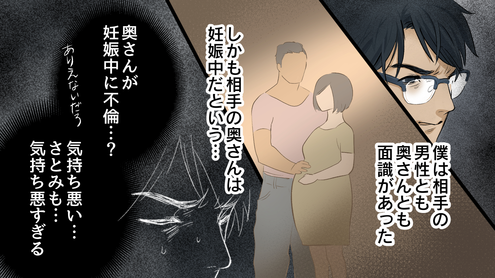 不倫相手は娘の幼稚園の父親だと W不倫をした専業主婦の妻 慰謝料は夫が払うのか 中編 教えて 弁護士さん Vol 5 ウーマンエキサイト 1 2