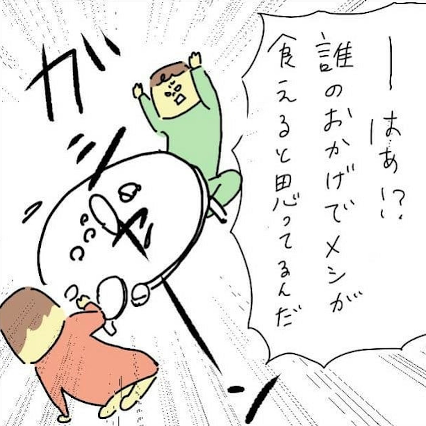 不倫夫よ ナイス そのモラハラdv証拠はいただきます 54日前 53日前 離婚まで100日のプリン Vol 24 ウーマンエキサイト 前回のあらすじ夫にお酒を盛ってスマホチェ ｄメニューニュース Nttドコモ