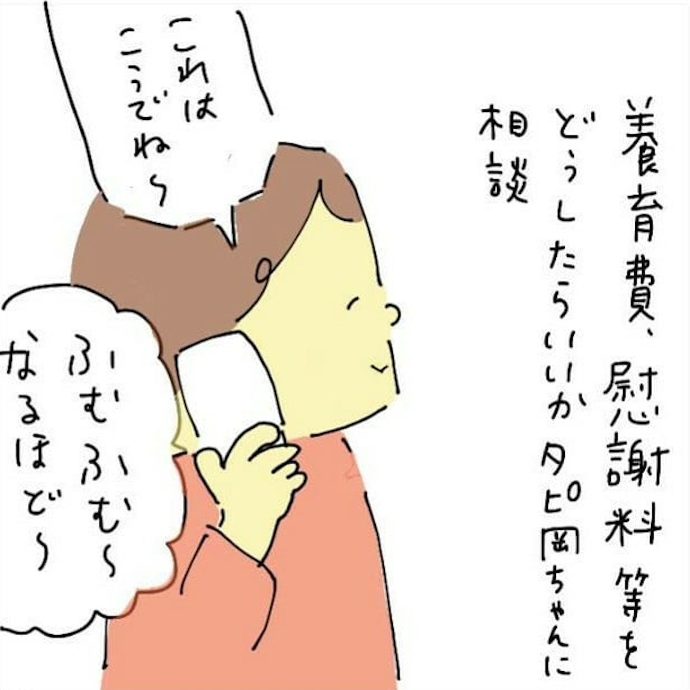 不倫立証に使えるかも 荷造り中に見つけたあるモノにピーンとひらめいた妻 42日前 41日前 離婚まで100日のプリン Vol 30 ウーマンエキサイト Goo ニュース