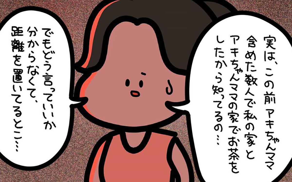 最も選択された 可愛い ママ 友 嫉妬 野球 イラスト 無料