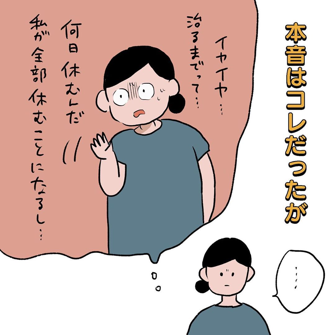 頭のケガの処置に唖然 親子で震えた処置方法とは 初めての子どもの大けが Vol 4 マピオンニュース