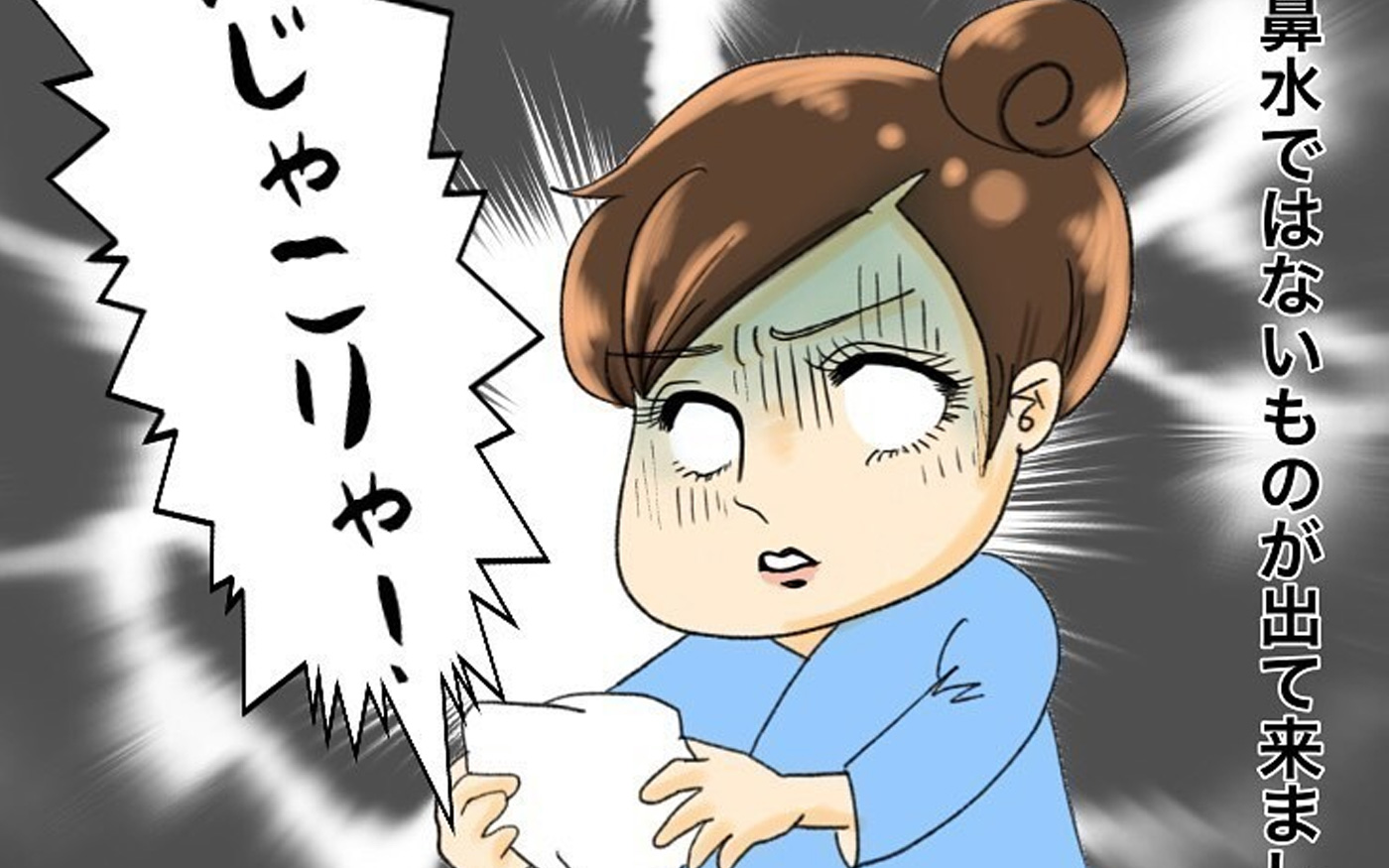 副鼻腔炎の原因と予防