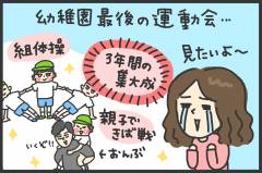 小学生男子あるある 消える学校プリント 転がる給食袋 メンズかーちゃん うちのやんちゃで愛おしいおさるさんの物語 第93回 ウーマンエキサイト 1 2