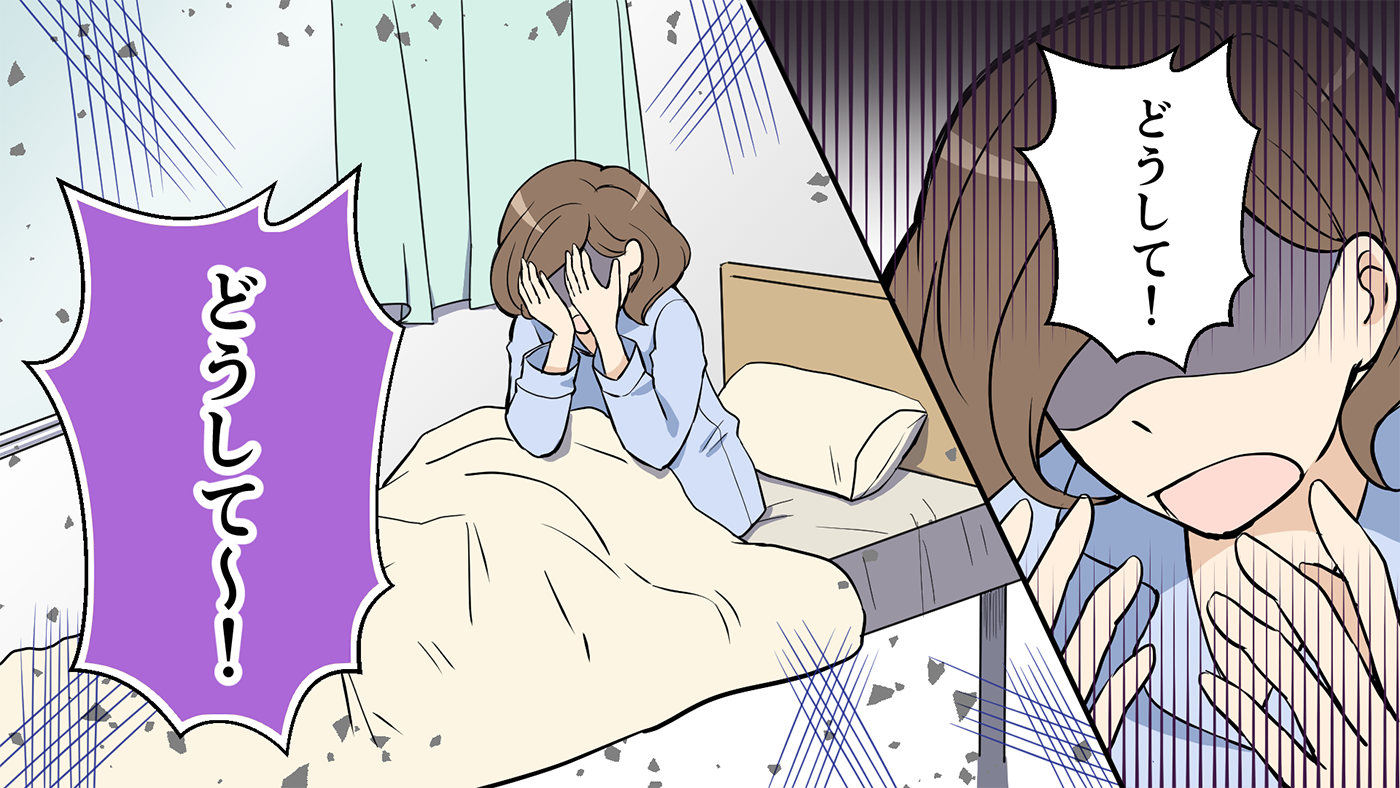 もし元気に生まれてたら 夫の優しさがツラい 悲しみの乗り越え方 前編 夫婦の危機 Vol 41 ウーマンエキサイト 流産を体験された方 の話を基にしたフィクシ ｄメニューニュース Nttドコモ