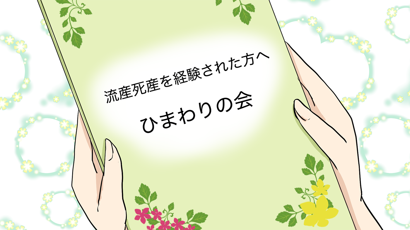 黒い感情を消したい 悲しみを抱えて夫と歩む 悲しみの乗り越え方 後編 夫婦の危機 Vol 43 ウーマンエキサイト Goo ニュース