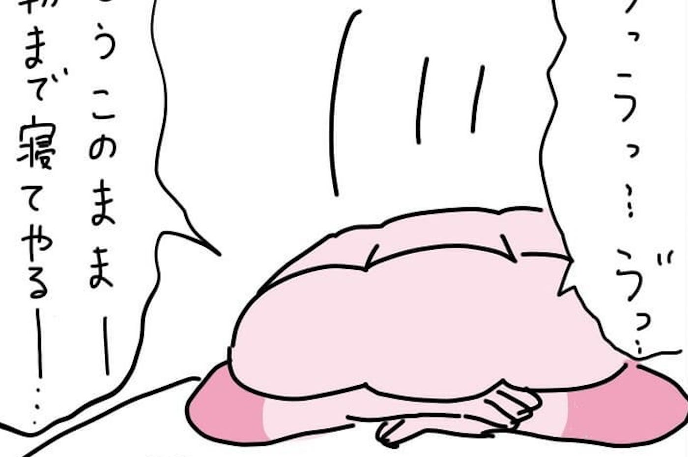 かわいい後輩からの心ない言葉に涙 自暴自棄のババロアにまさかの救世主登場 結婚までのプリン Vol 5 シティリビングweb