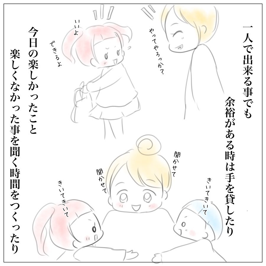 お姉さん フィルターを外したら そこにいたのはただただ可愛い我が子だった 上の子かわいくない症候群 Vol 8 子供とお出かけ情報 いこーよ