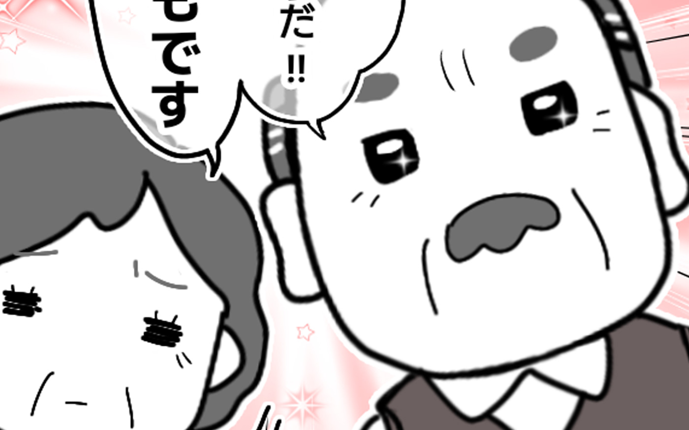 別居中でも生活費を請求される？ 夫婦間の「扶養義務」調停委員の反応 
