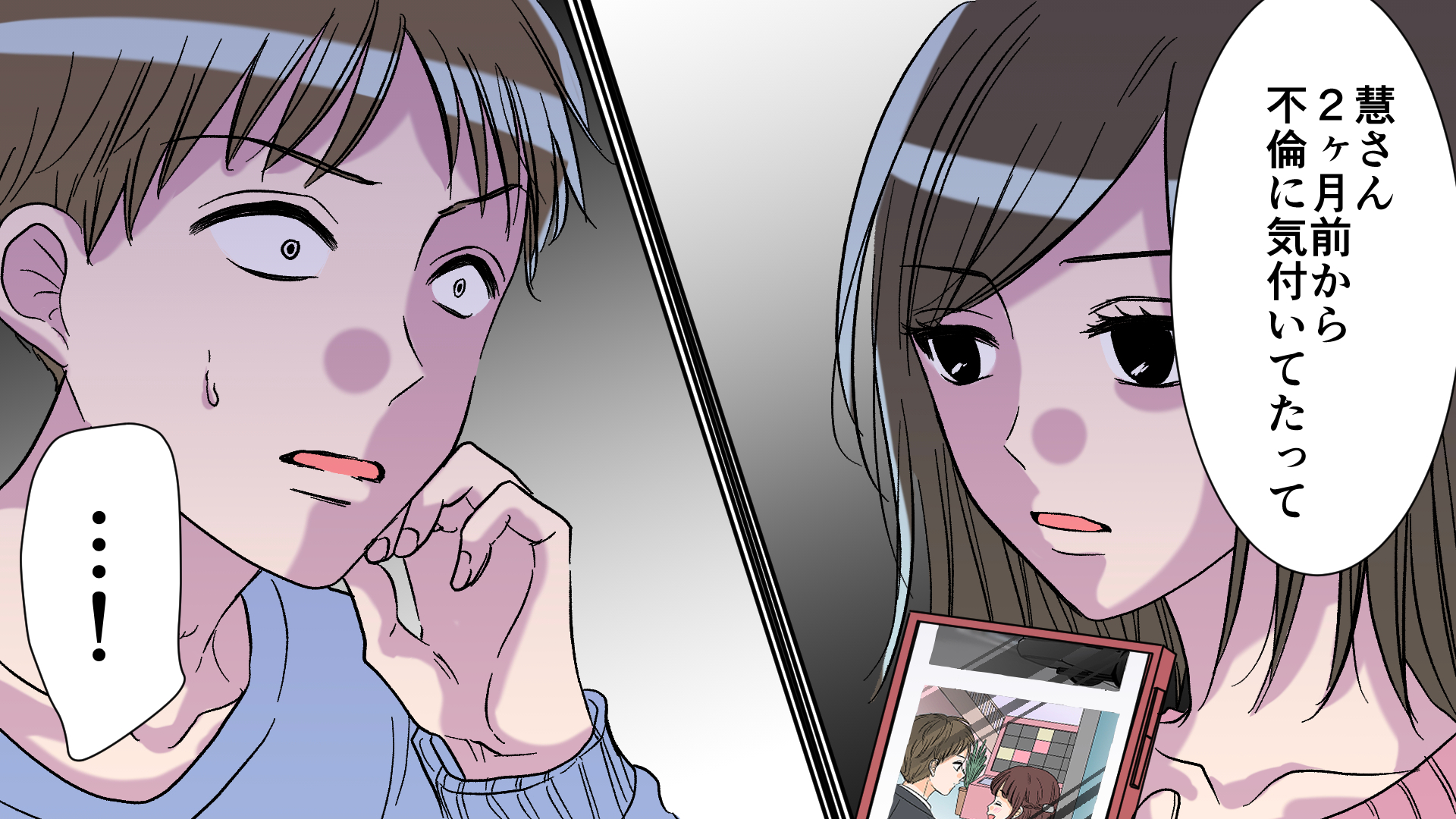 そもそも行列があることを知らなかったらどうなるでしょうか?