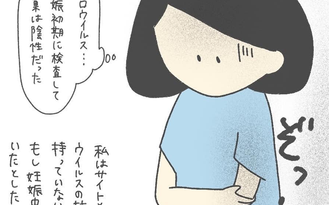 妊娠初期の記事一覧 ウーマンエキサイト 1 14