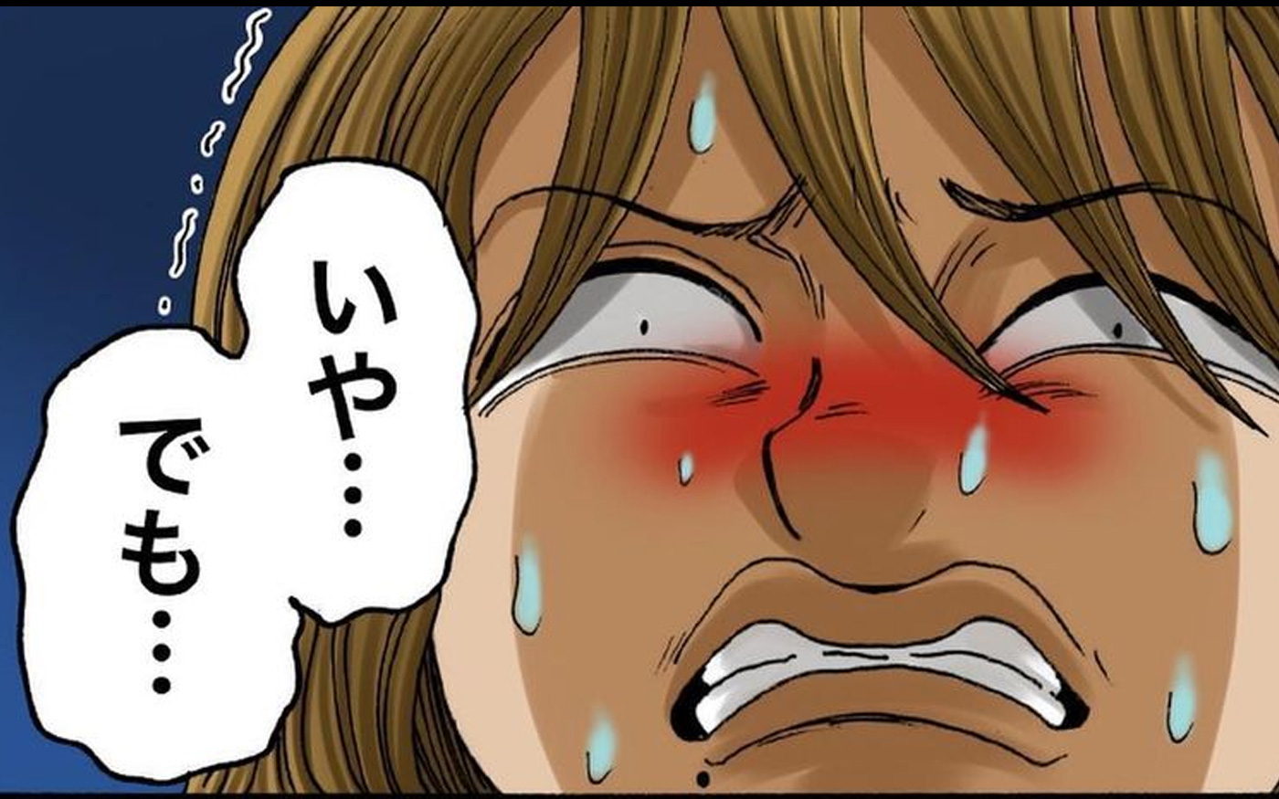 反撃のための嘘に乗っかってきたママ友、ネタばらしすると彼女は…