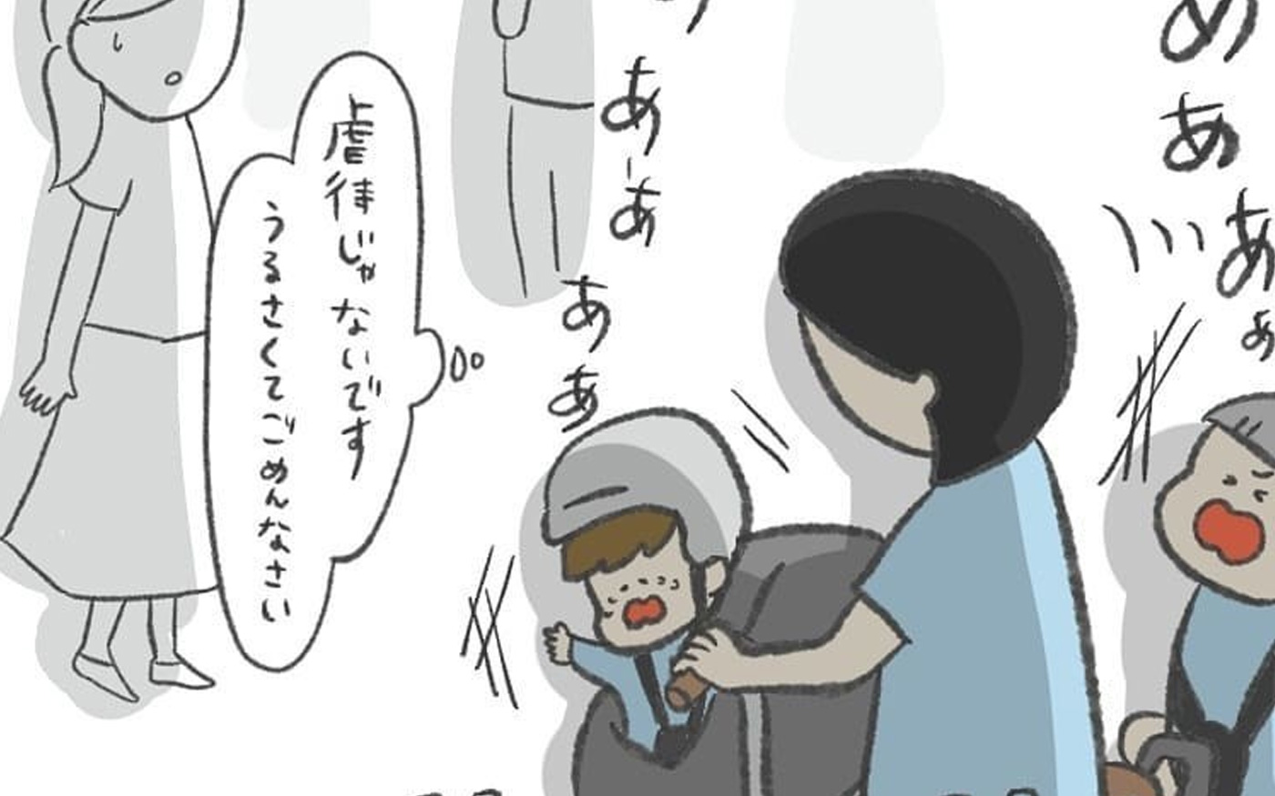 周りの視線を感じ下を向いていたけれど…ふと顔を上げるとそこには…