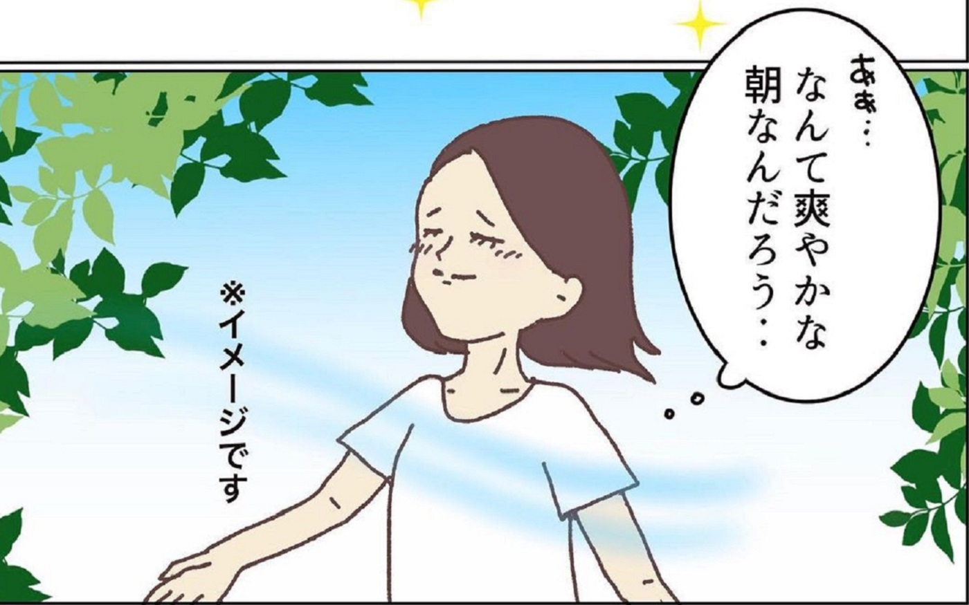 お片付けの神降臨⁉  久々に迎えた爽やかな朝、優しいママになれる予感!?