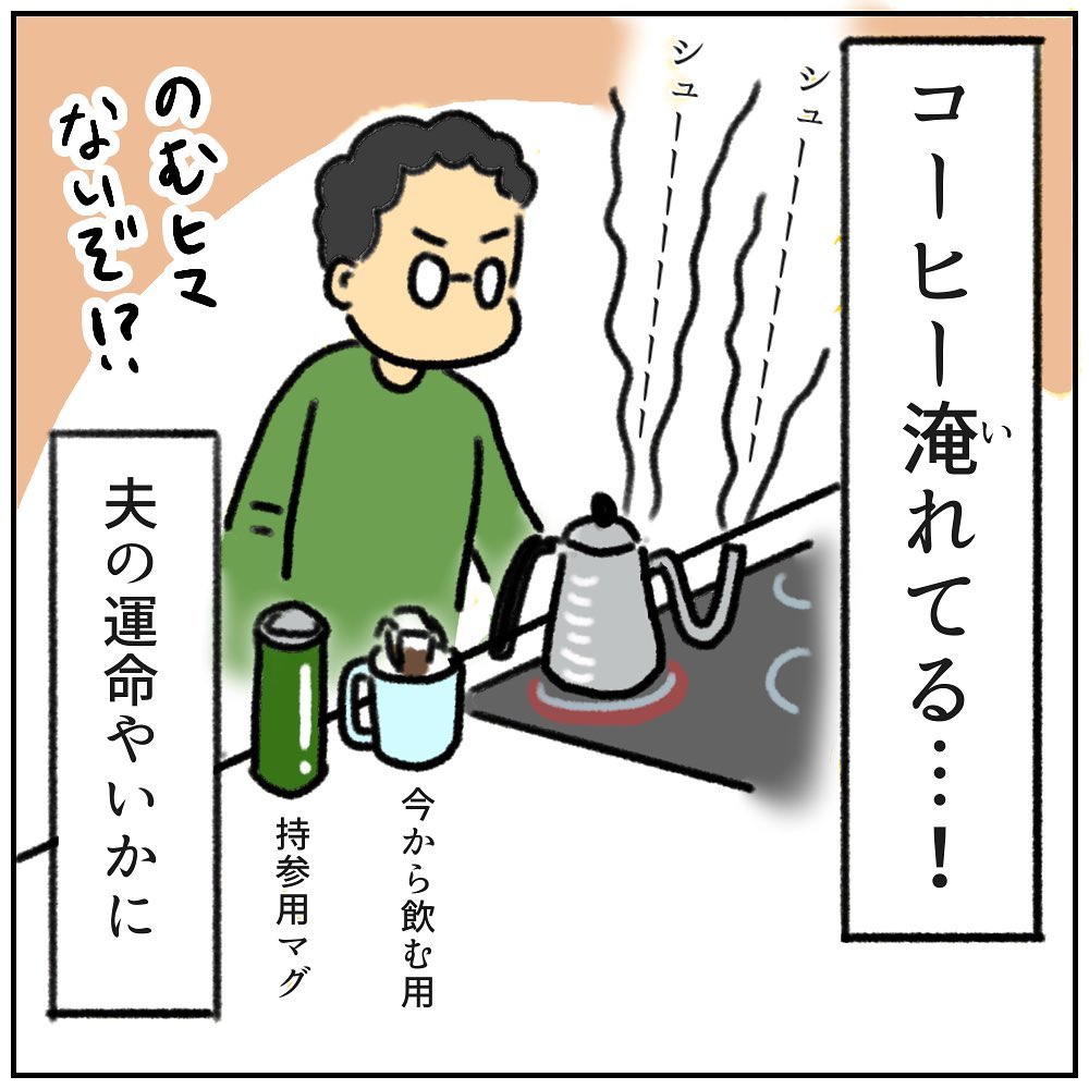 これは1人目と同じ痛み 予定日前日にいきなり陣痛 助産師の私が産んでみた 第2子出産編 Vol 1 マピオンニュース