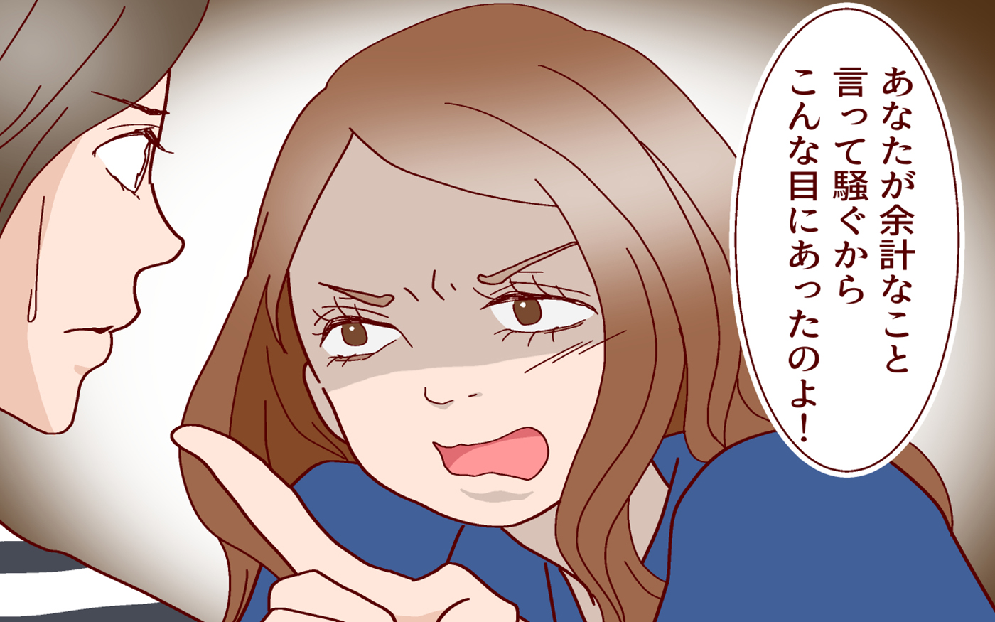 どうしよう ママ友が非常識な人だった 私が取るべき態度とは 中編 私のママ友付き合い事情 Vol 93 ウーマンエキサイト 2 2