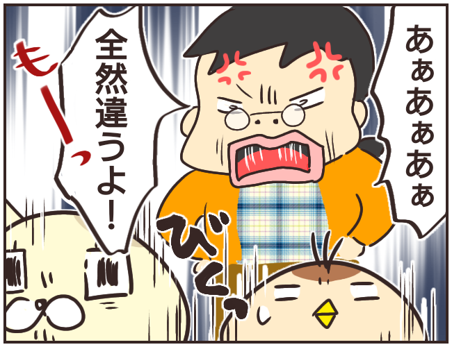 僕は低学歴が嫌いなんだ 勉強が不得意な子を排除しようとする家庭教師 家庭教師ａが全てを失った話 Vol 5 Ameba News アメーバニュース