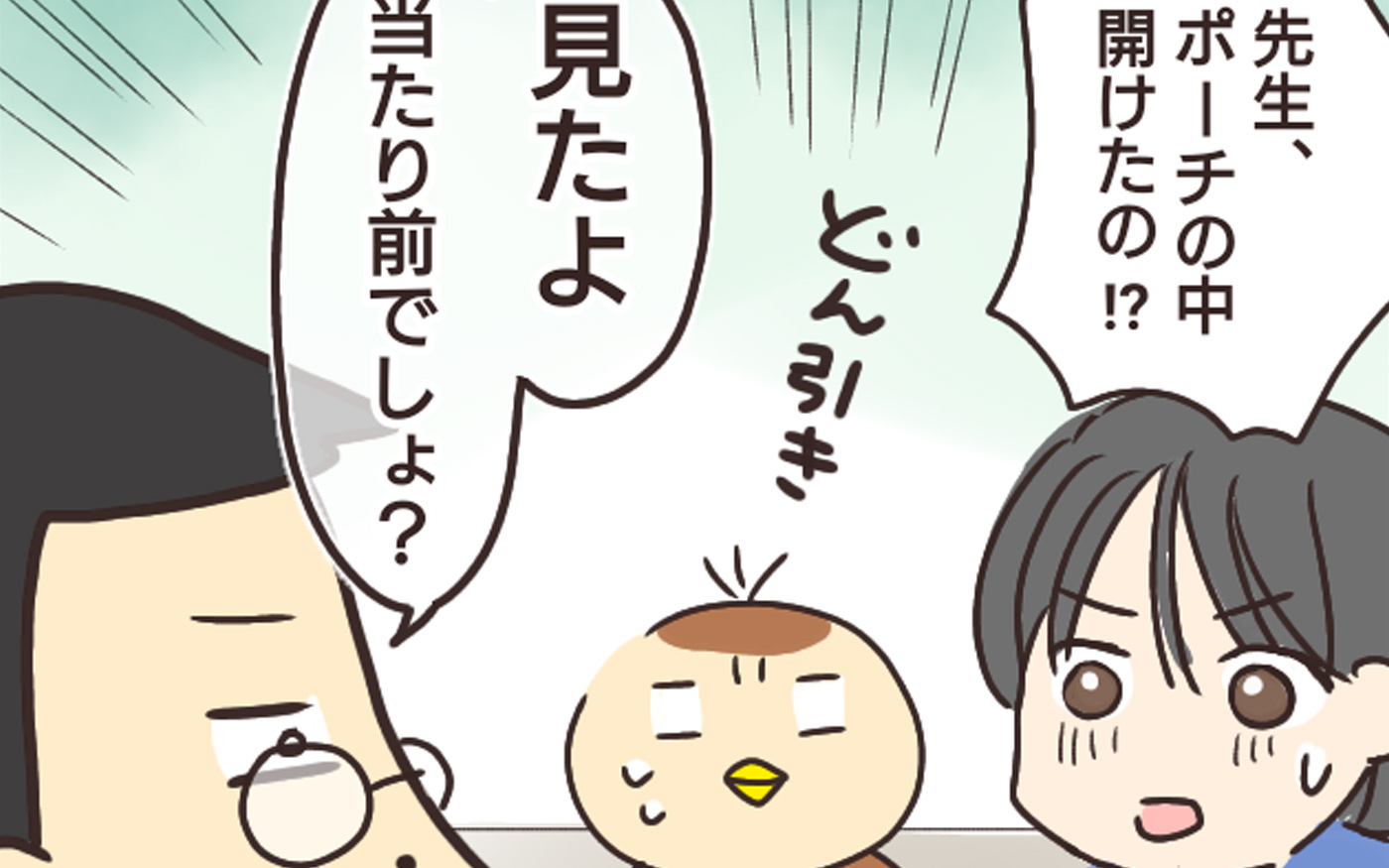 生徒を危険から守るため…？　都合の良い解釈で自分を正当化する家庭教師